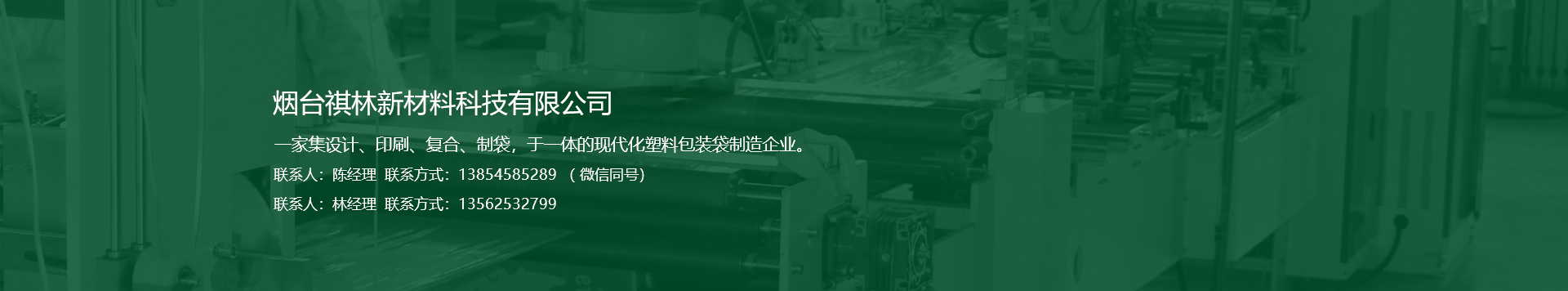 2020年迪拜生活用纸、及纸加工展览会